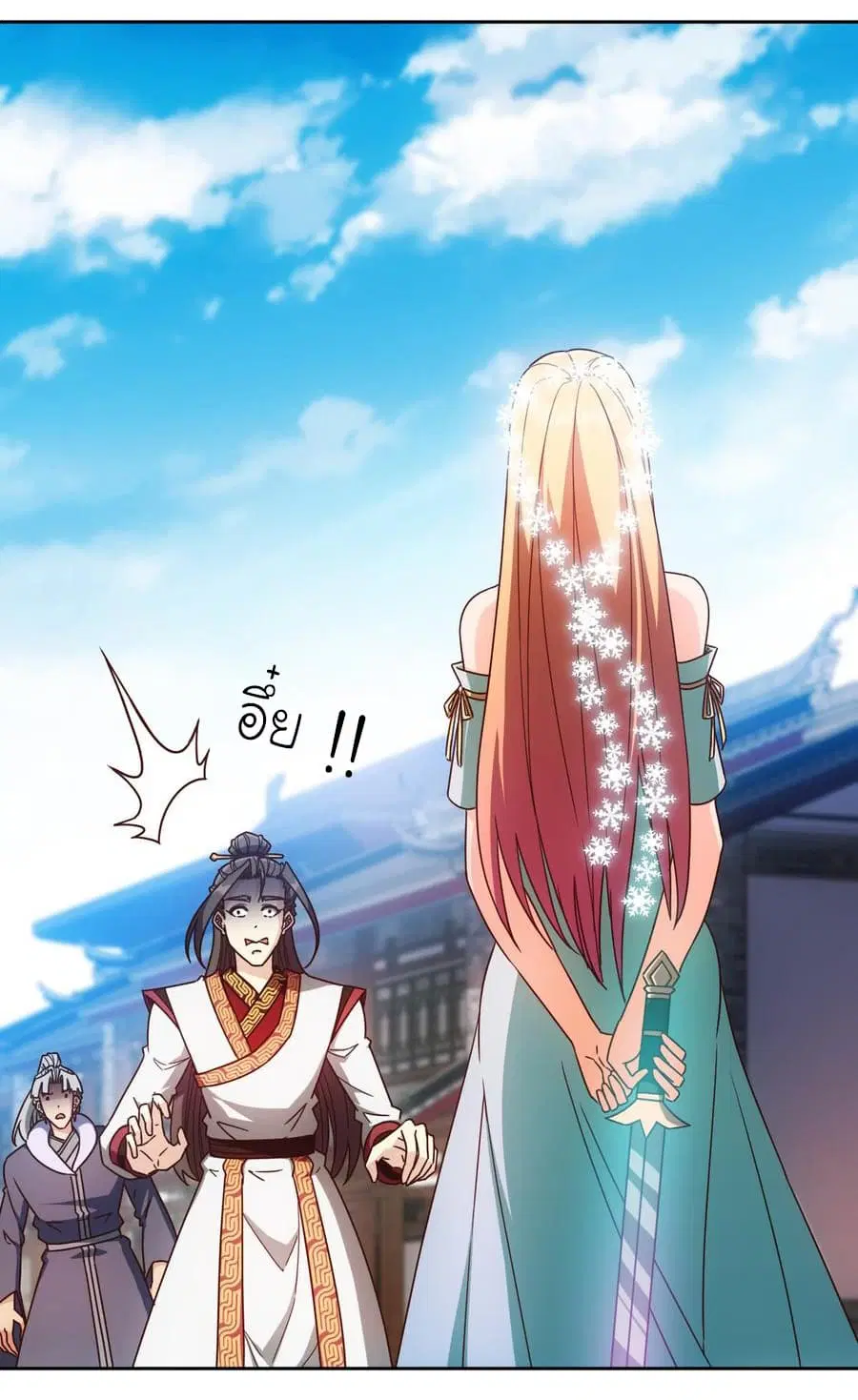 Hong Tianshen Zun ตอนที่ 67 หน้า 2