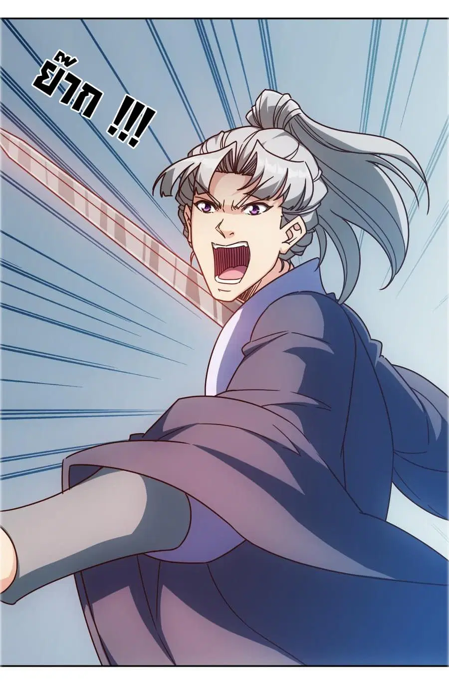Hong Tianshen Zun ตอนที่ 69 หน้า 3