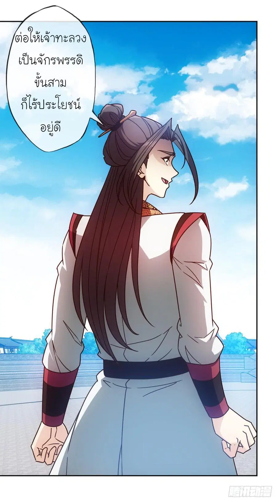 Hong Tianshen Zun ตอนที่ 72 หน้า 2