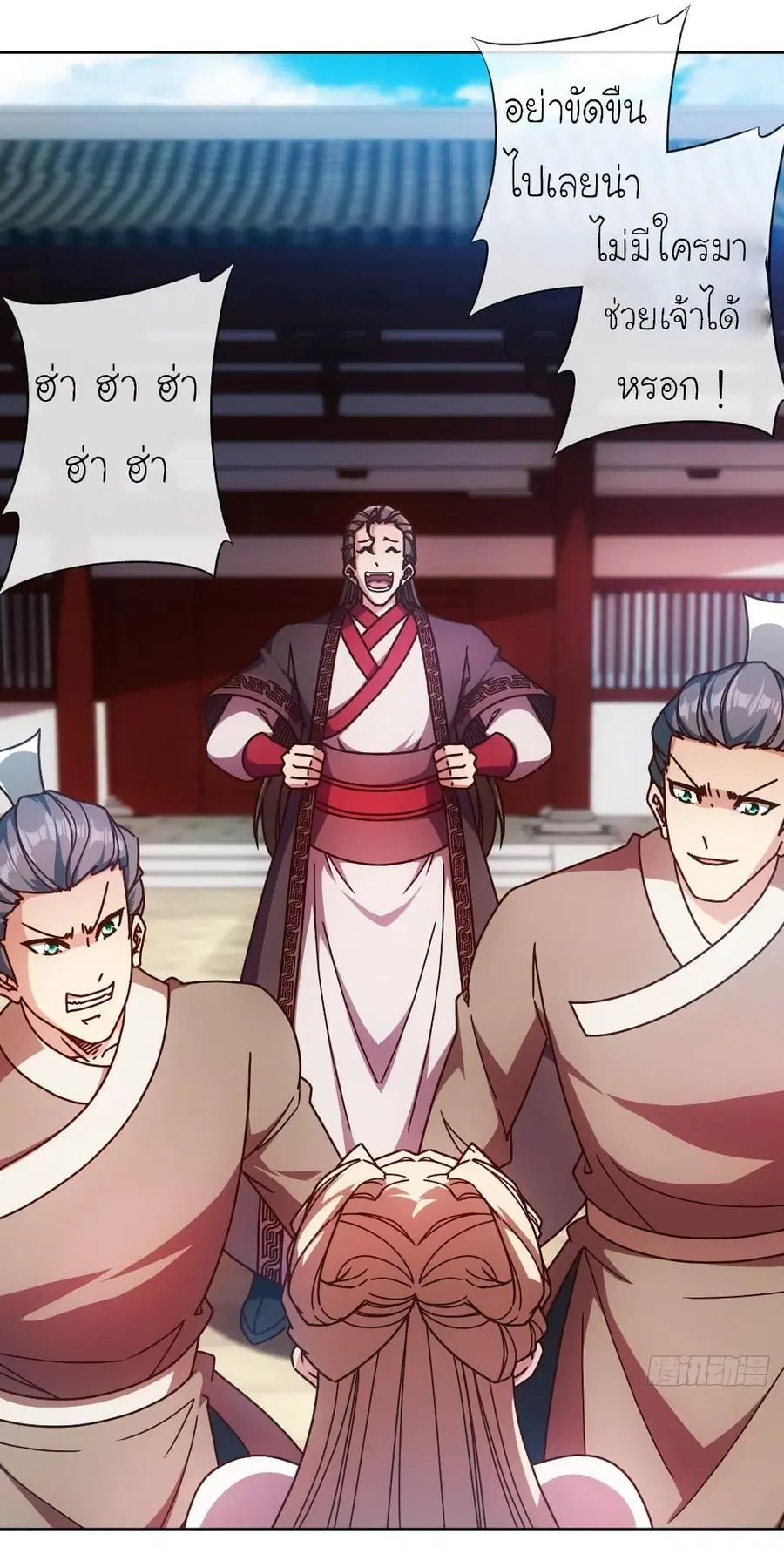 Hong Tianshen Zun ตอนที่ 84 หน้า 2