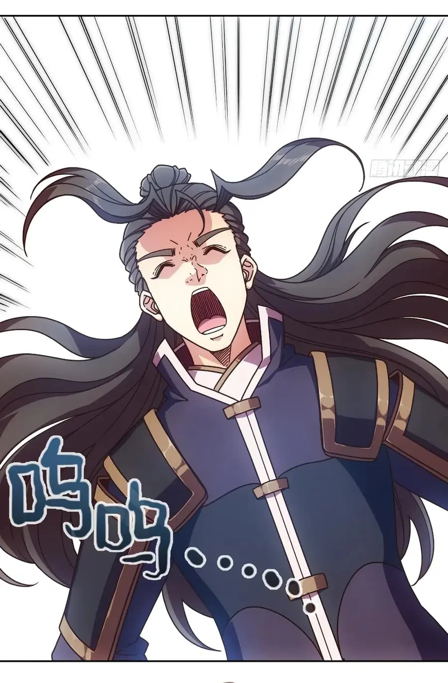 Hong Tianshen Zun ตอนที่ 96 หน้า 3