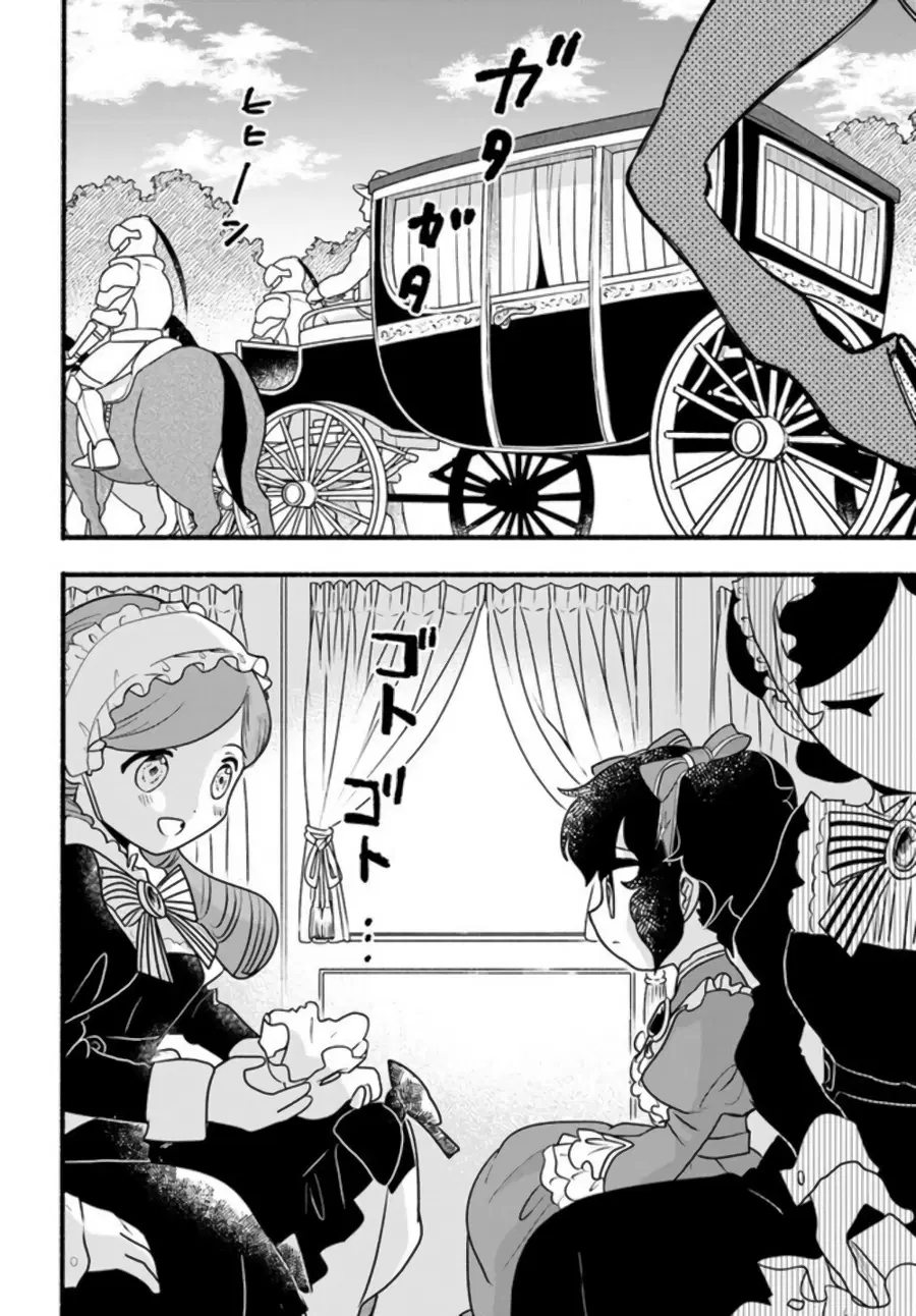 Honobono Isekai Tensei Days ~ Level Max, Item Mochi Goshi! Watashi wa Saikyou Youjo desu~ ตอนที่ 19 หน้า 2