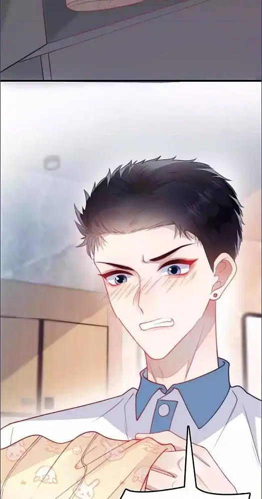 Honor Student's Little Wildcat is too Titillating ตอนที่ 7 หน้า 3