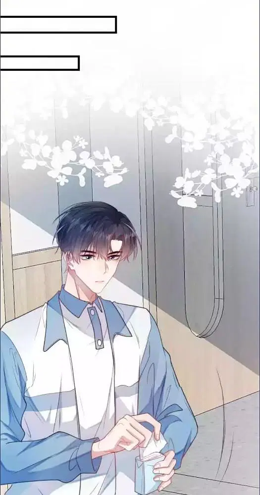 Honor Student's Little Wildcat is too Titillating ตอนที่ 8 หน้า 2