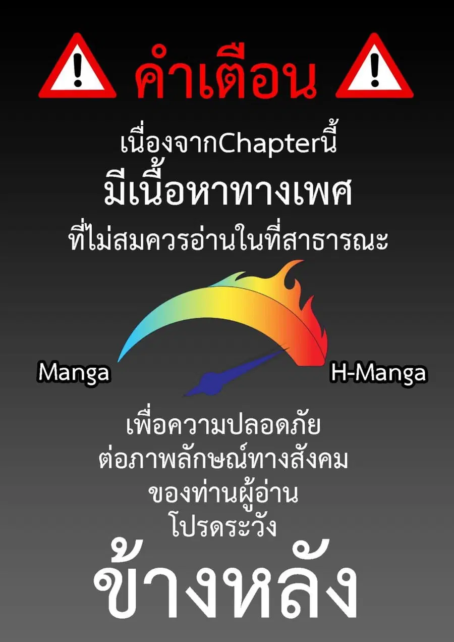 Hore Shou no Half Elf-san ตอนที่ 5 หน้า 1