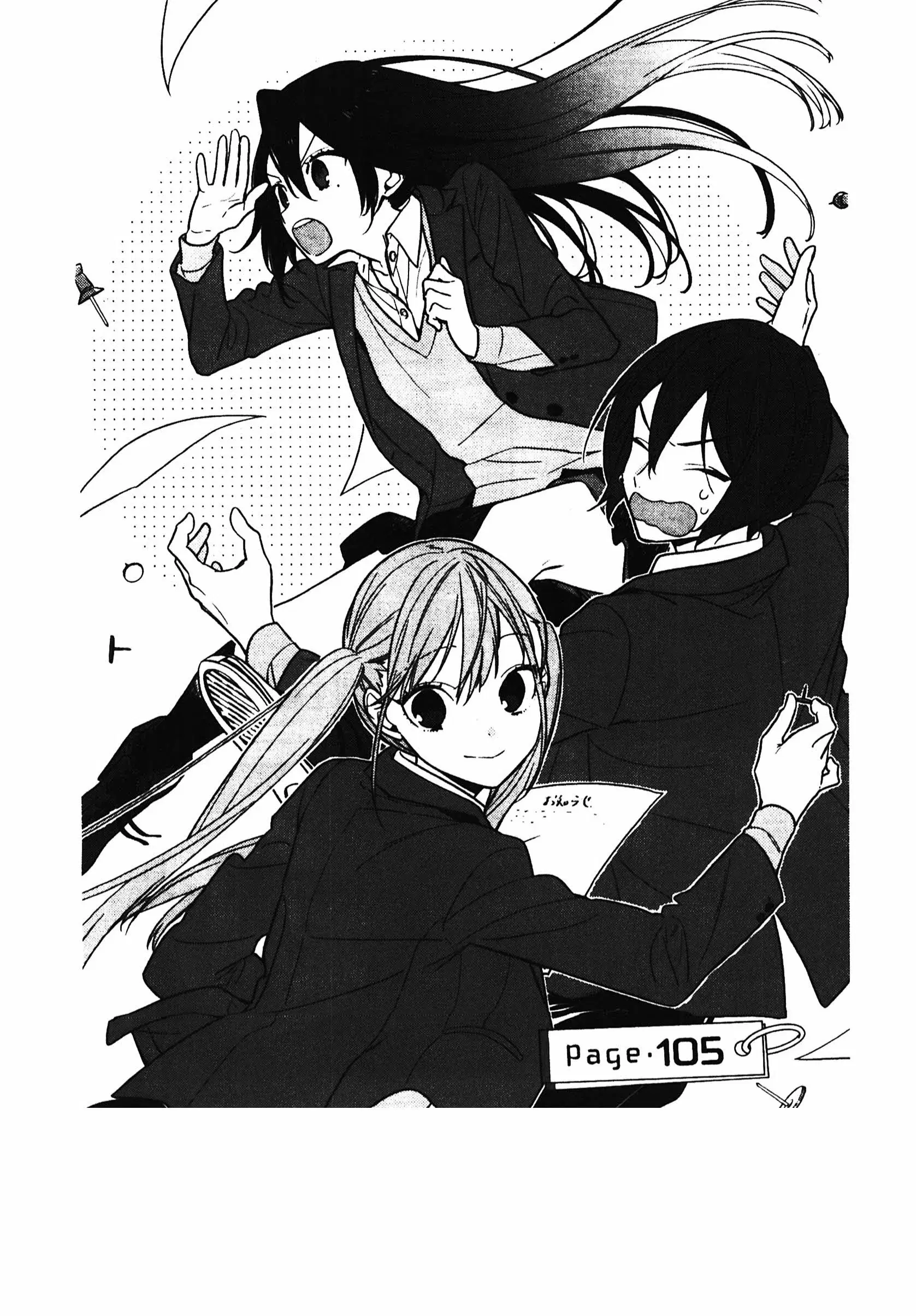 Horimiya ตอนที่ 105 หน้า 1