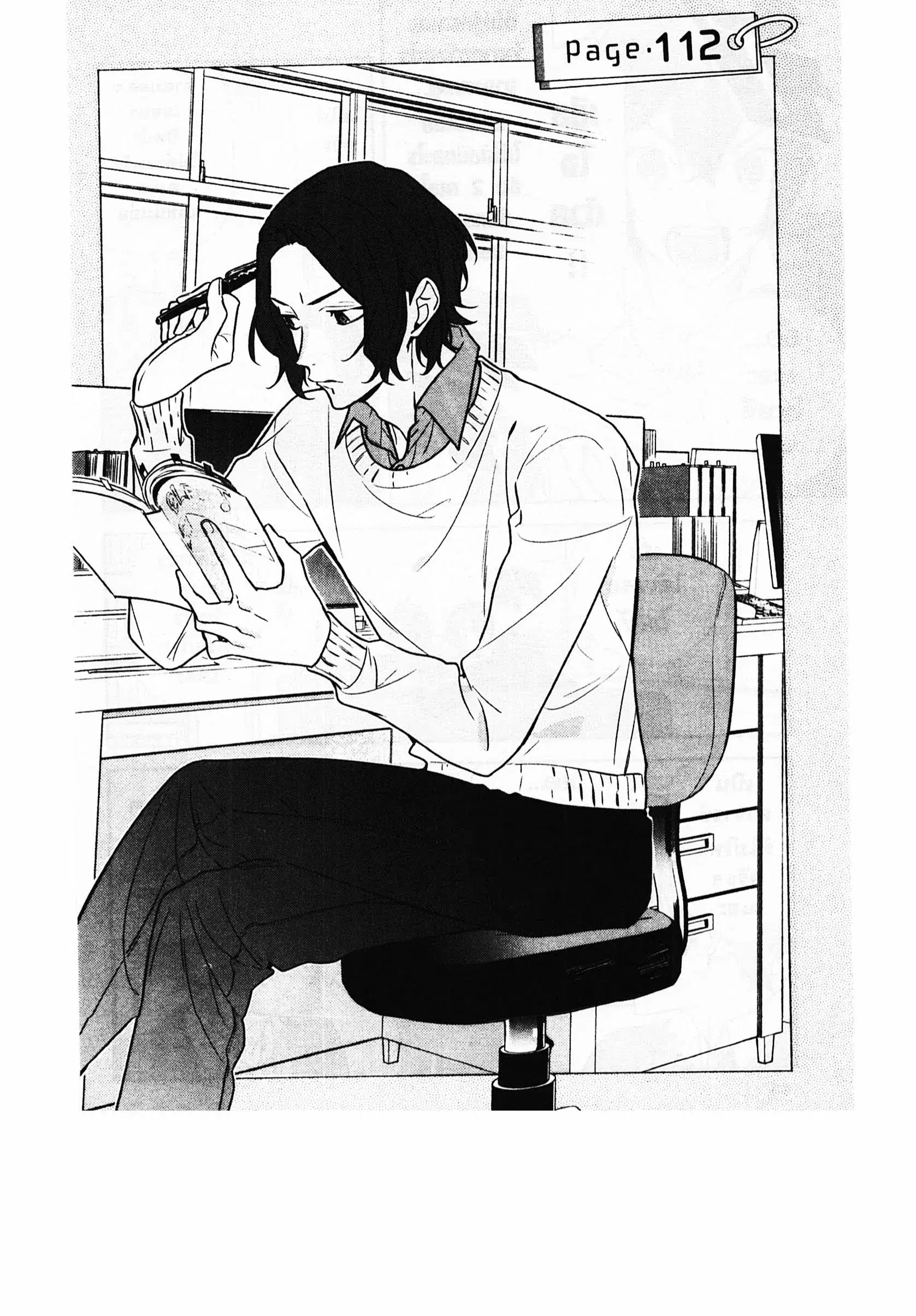 Horimiya ตอนที่ 112 หน้า 1