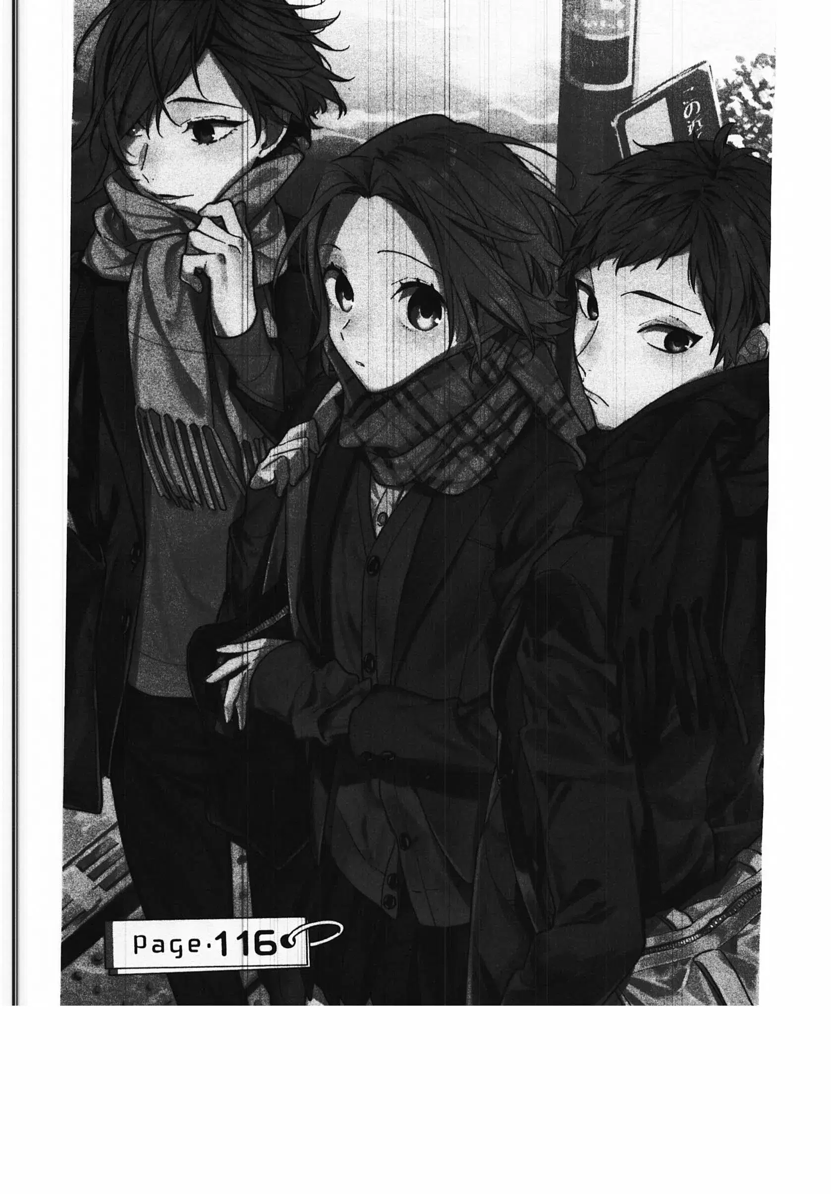 Horimiya ตอนที่ 116 หน้า 1