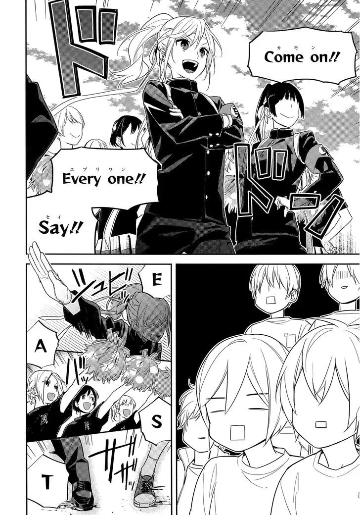 Horimiya ตอนที่ 52 หน้า 2