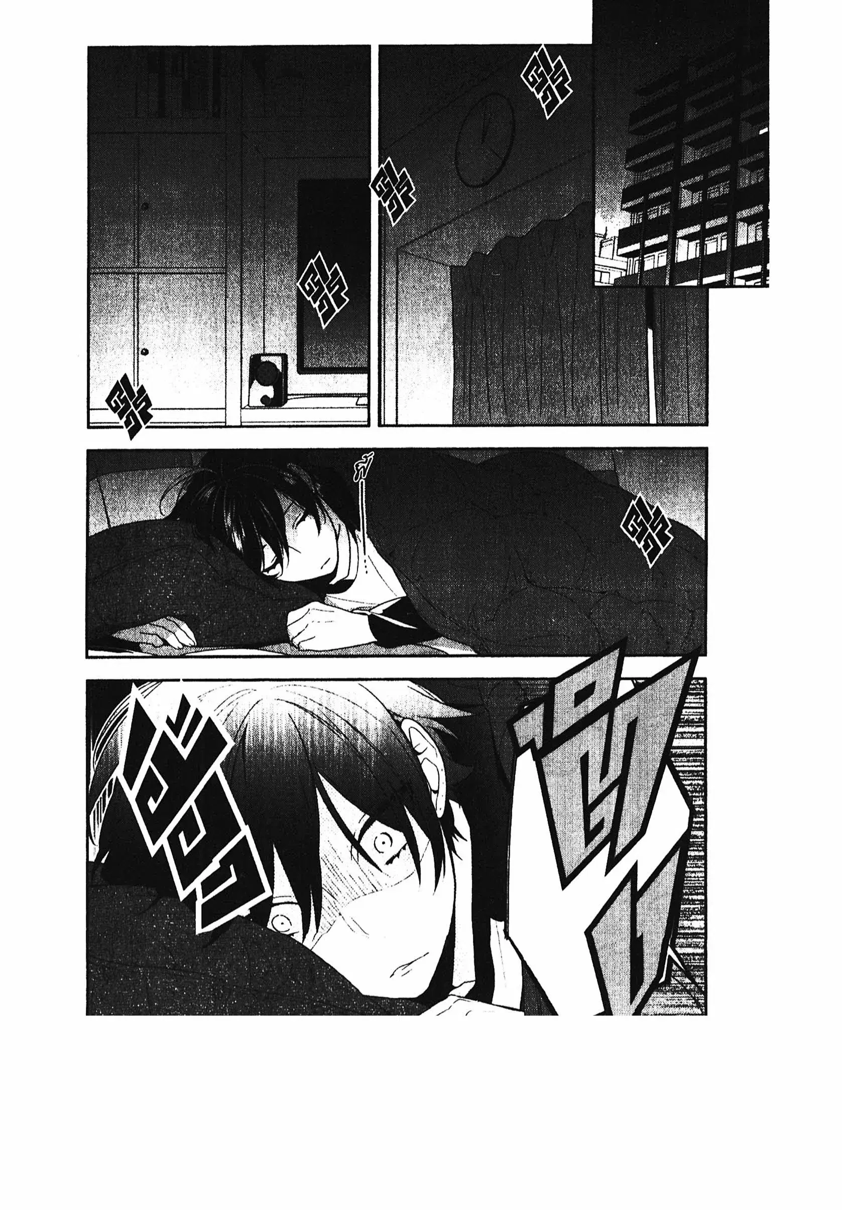 Horimiya ตอนที่ 67 หน้า 2