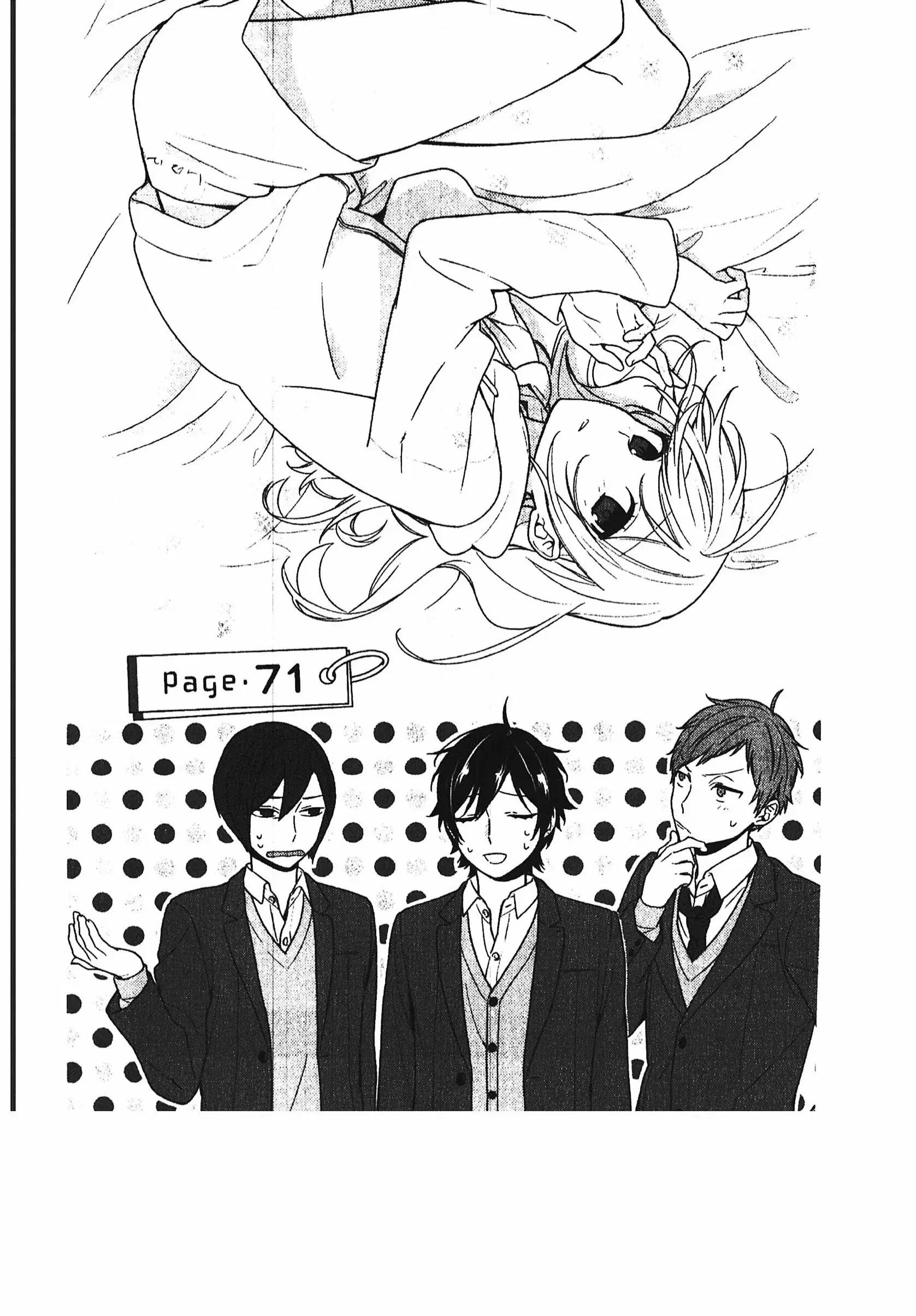 Horimiya ตอนที่ 71 หน้า 1