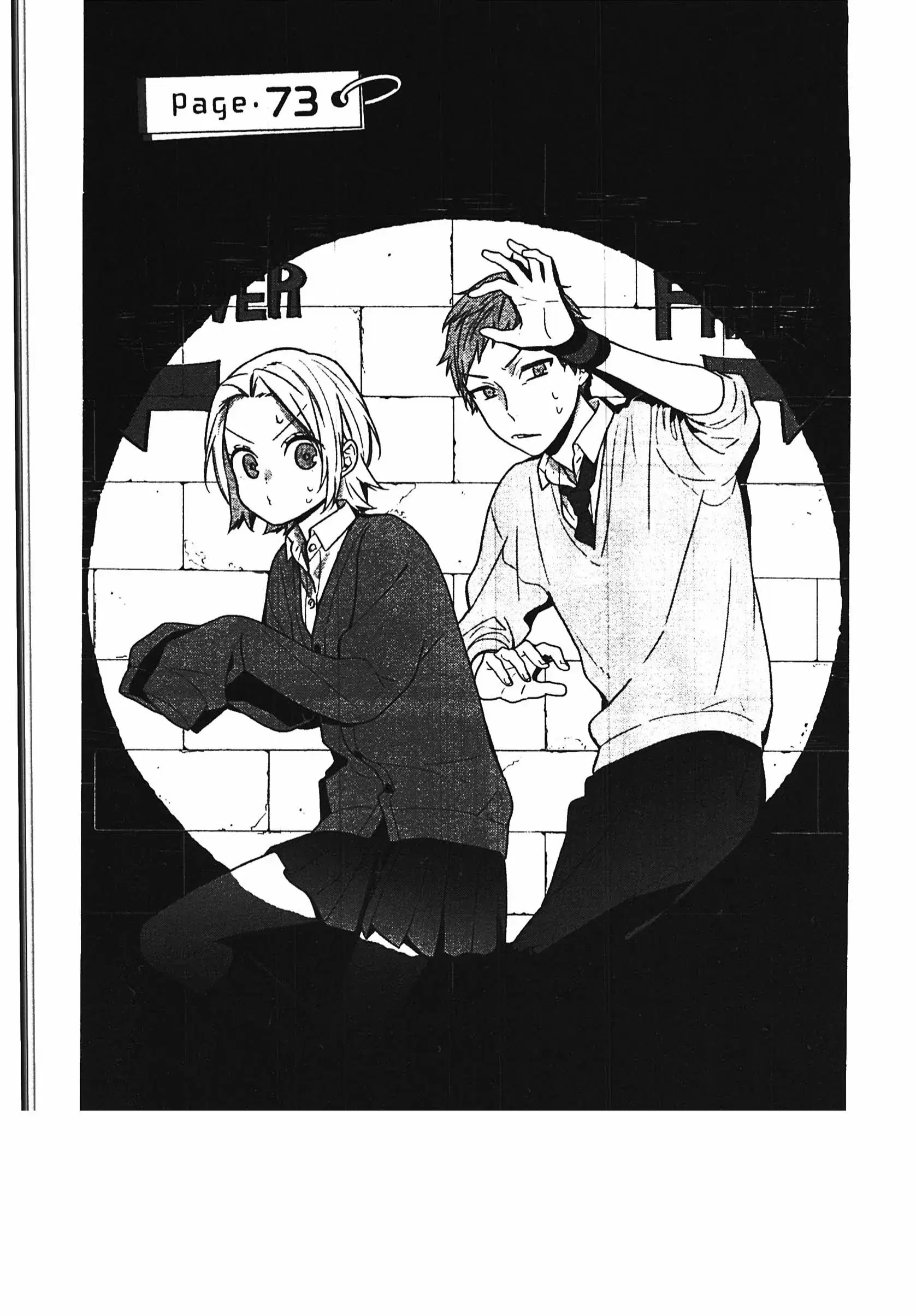 Horimiya ตอนที่ 73 หน้า 1