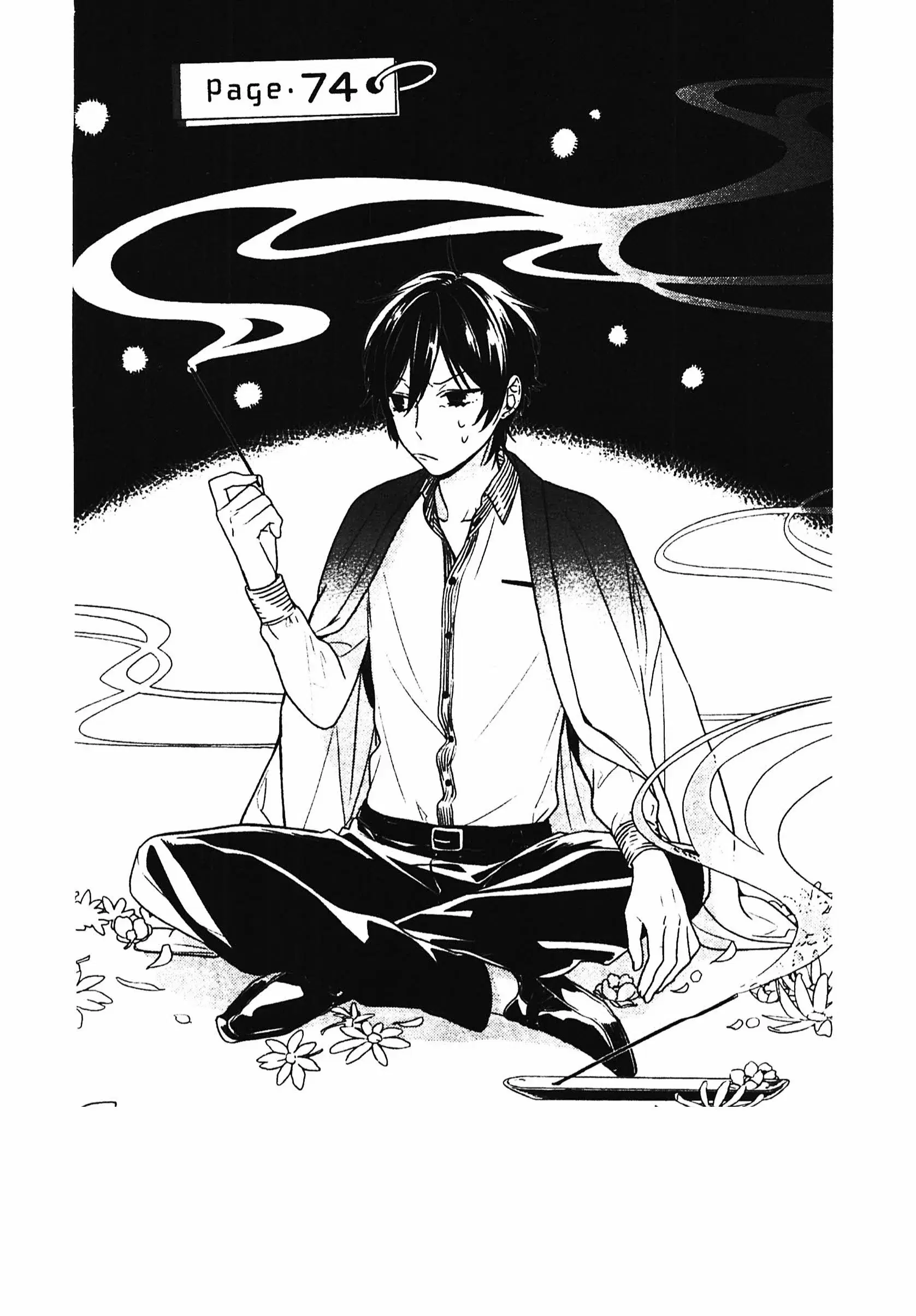 Horimiya ตอนที่ 74 หน้า 1