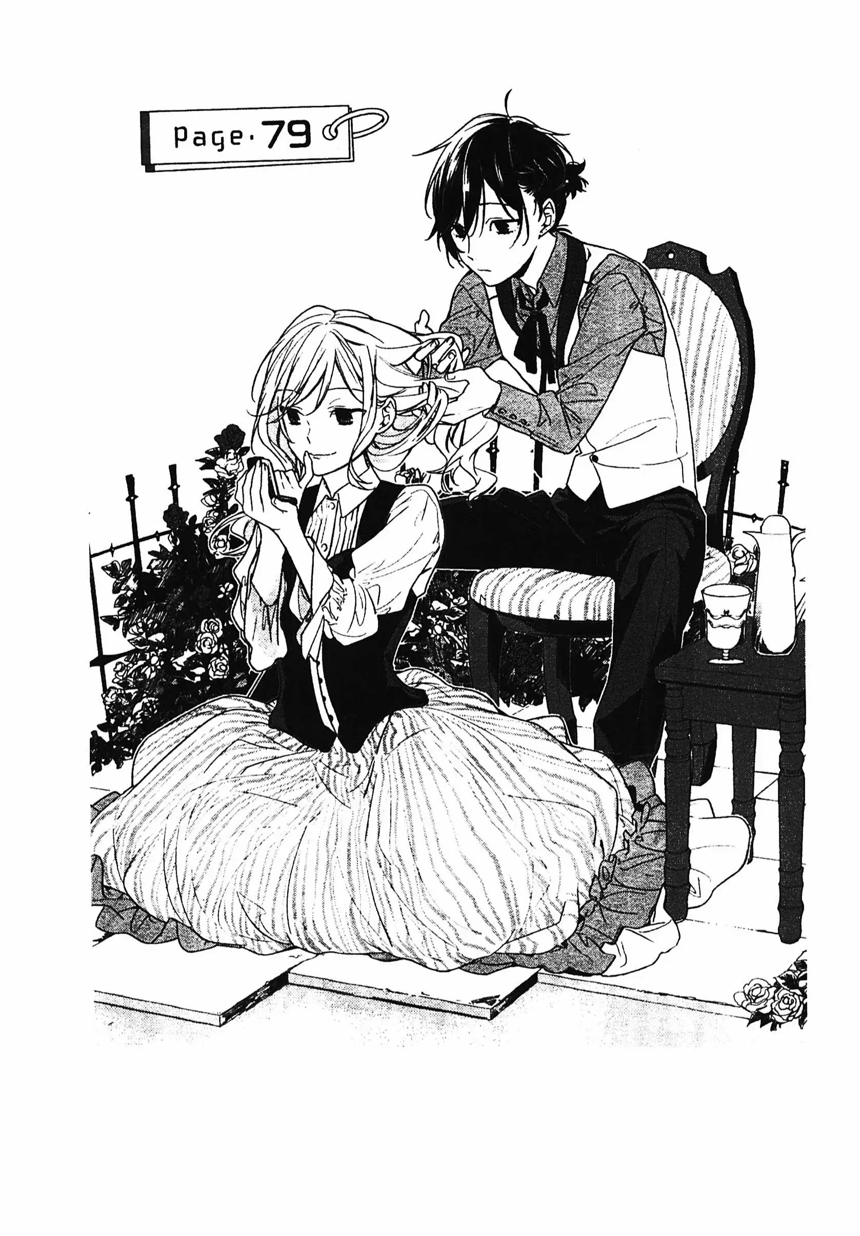 Horimiya ตอนที่ 79 หน้า 1