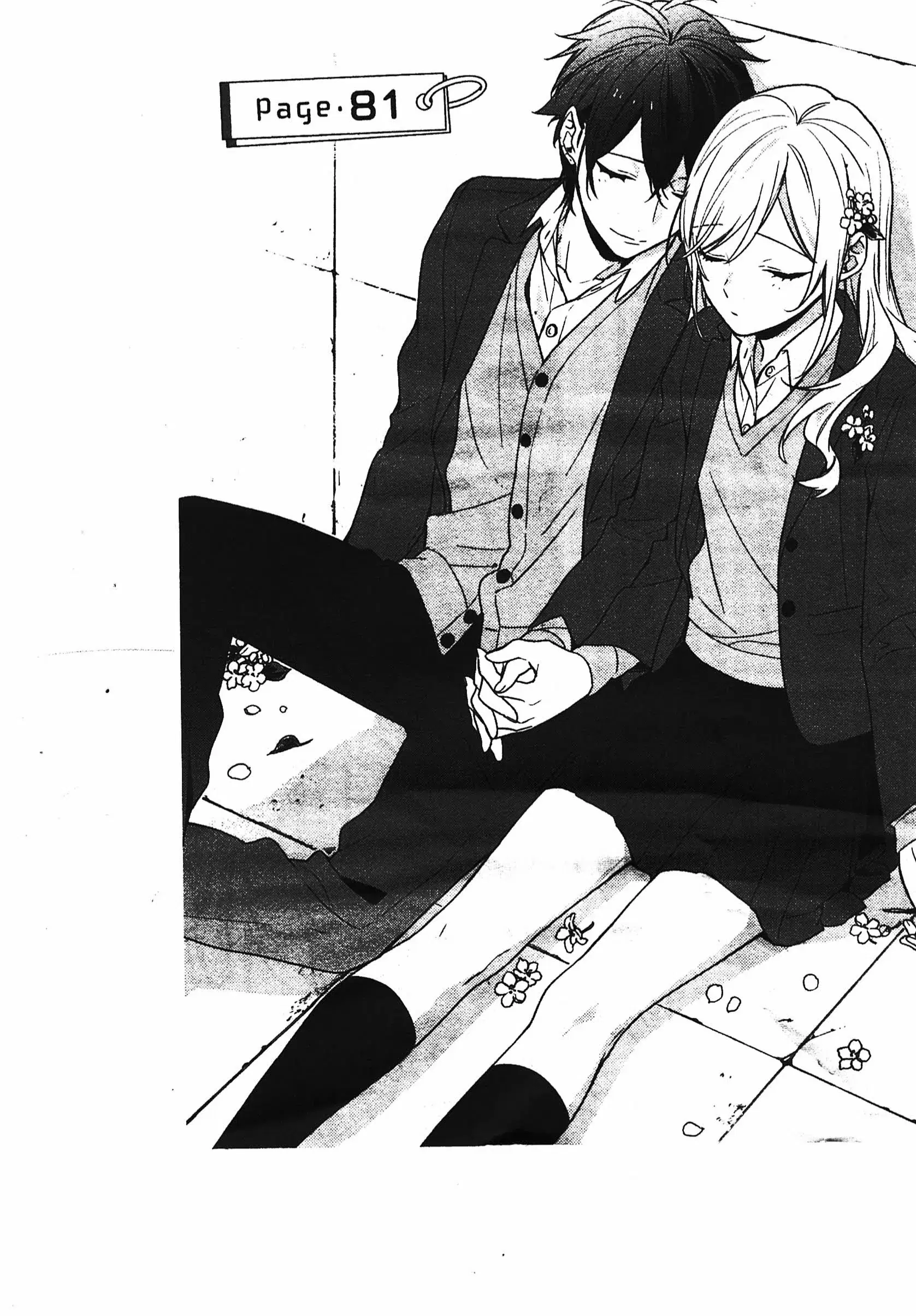 Horimiya ตอนที่ 81 หน้า 1