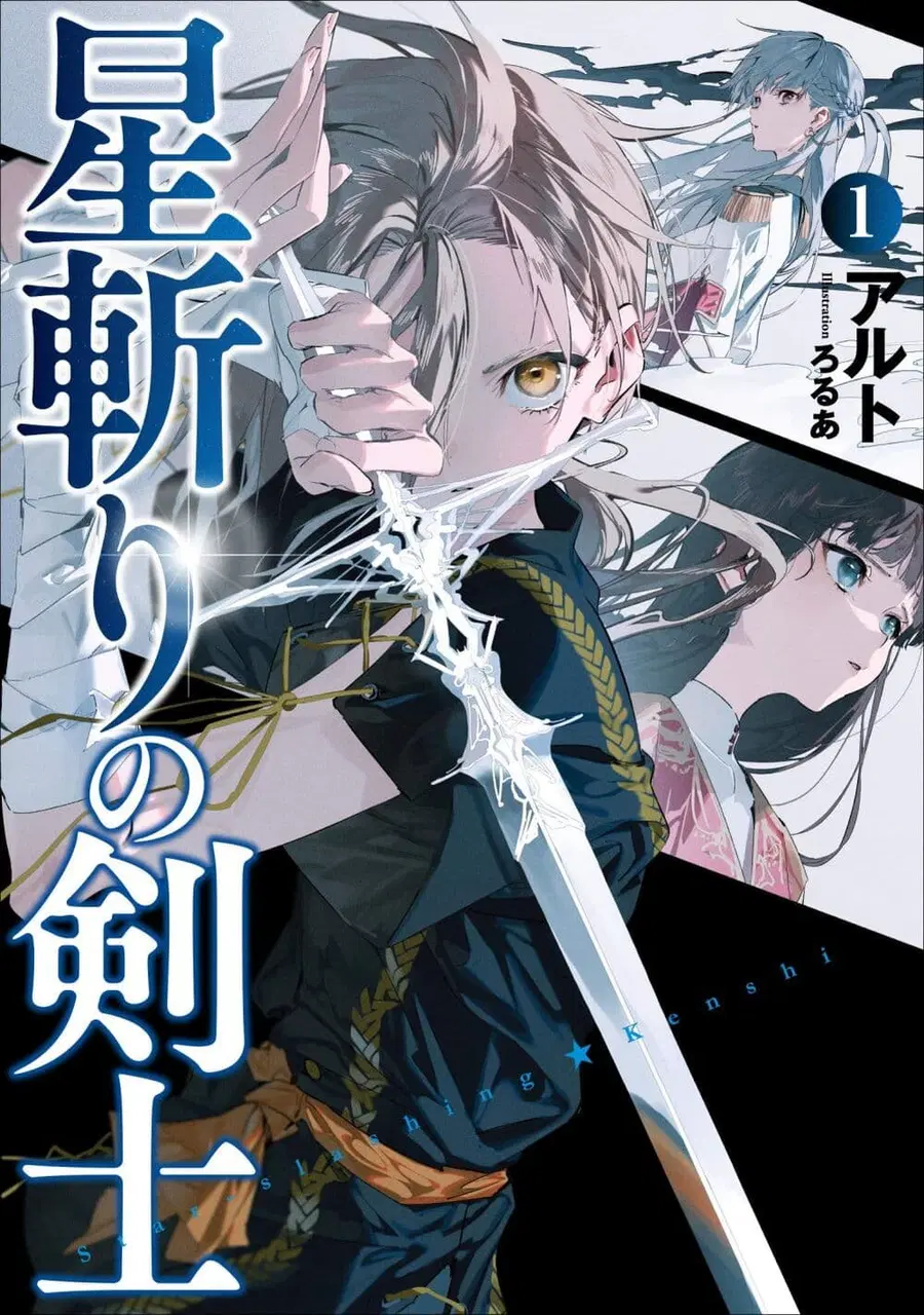 Hoshi Kiri no Kenshi ตอนที่ 6 หน้า 1