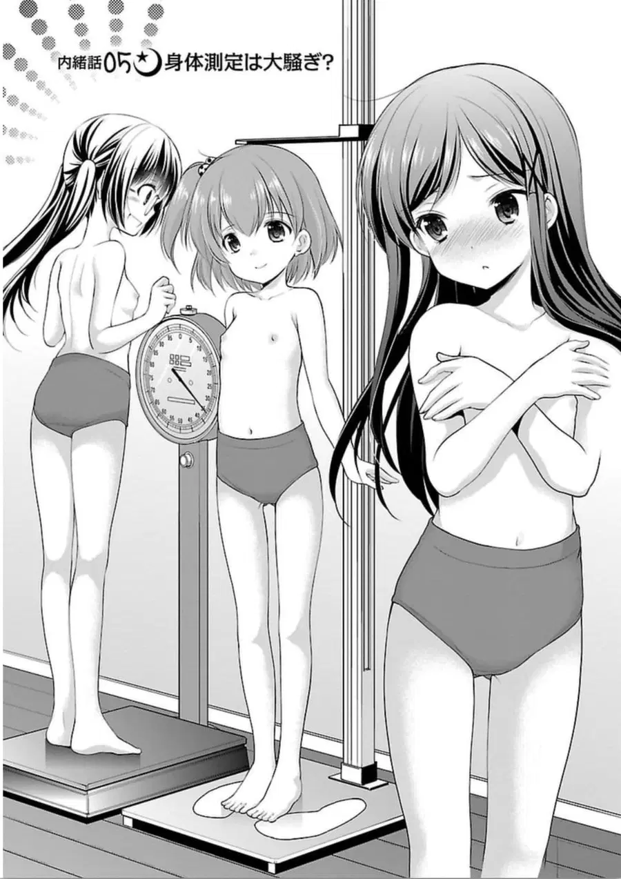 Hoshihime Mura no Naisho Hanashi ตอนที่ 5 หน้า 2
