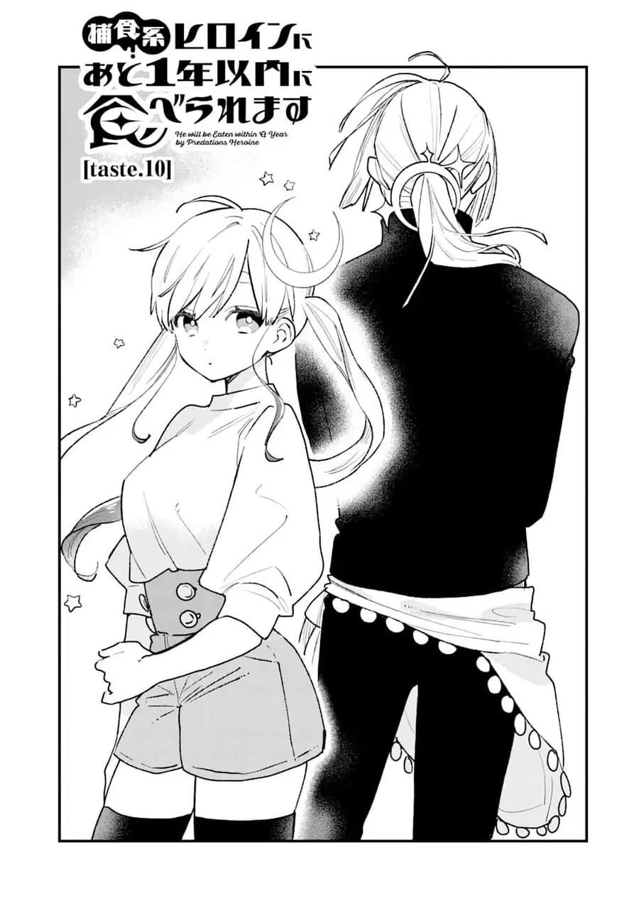 Hoshoku-kei heroine ni ato ichi-nen inai ni taberaremasu ตอนที่ 10 หน้า 1