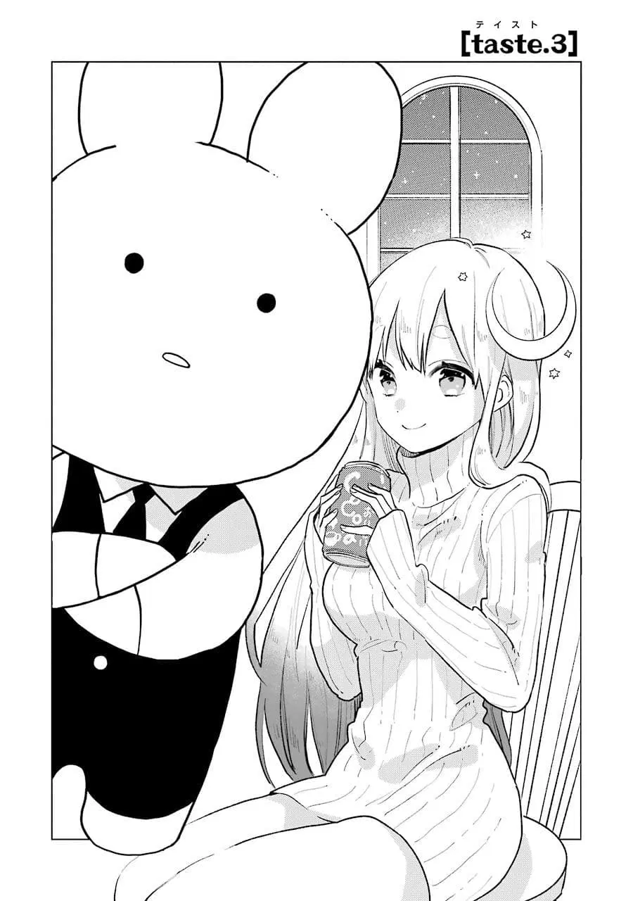 Hoshoku-kei heroine ni ato ichi-nen inai ni taberaremasu ตอนที่ 3 หน้า 2