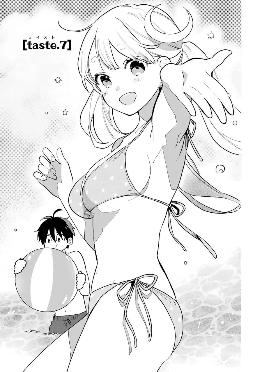Hoshoku-kei heroine ni ato ichi-nen inai ni taberaremasu ตอนที่ 7 หน้า 1