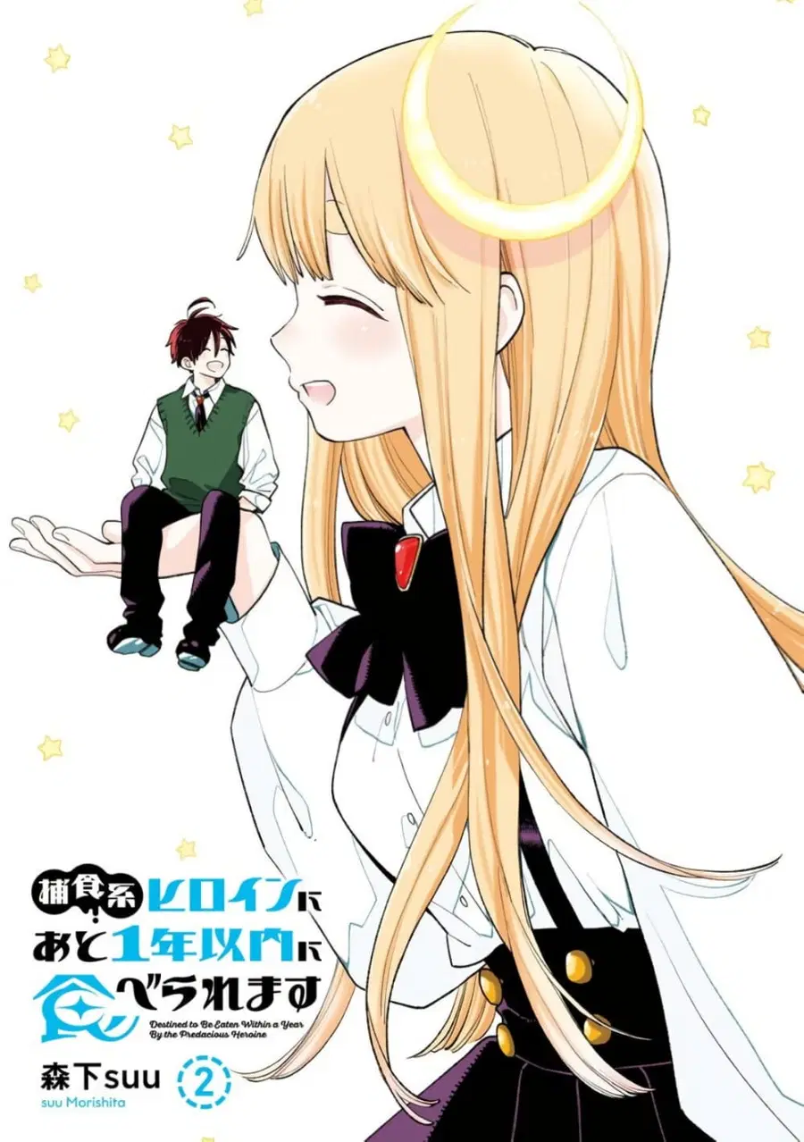 Hoshoku-kei heroine ni ato ichi-nen inai ni taberaremasu ตอนที่ 8 หน้า 3