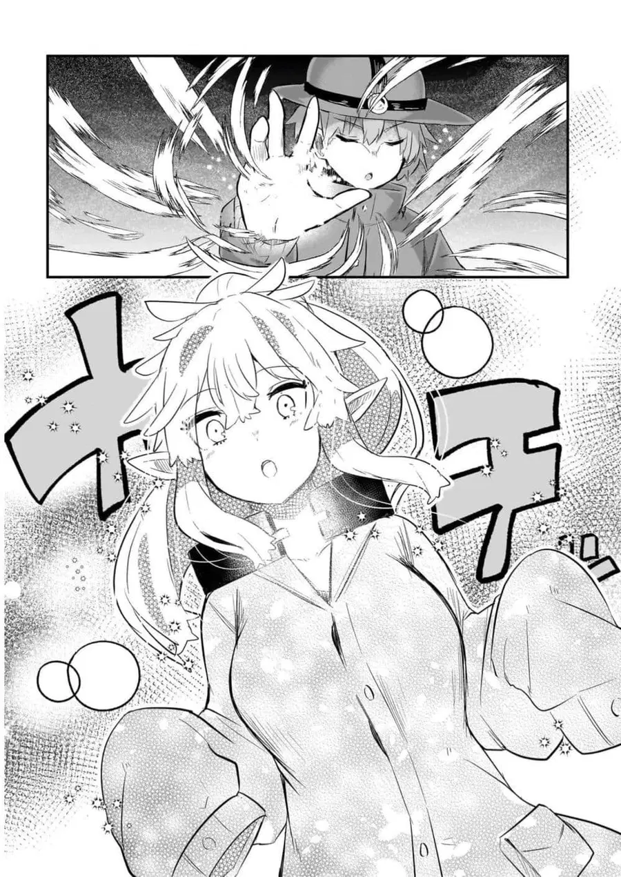Houkago no Dungeon Diver ~Nippon to Isekai wo Ikiki Dekiru You ni Natta Boku wa Level Up ni Isoshimi Masu~ ตอนที่ 1.4 หน้า 3