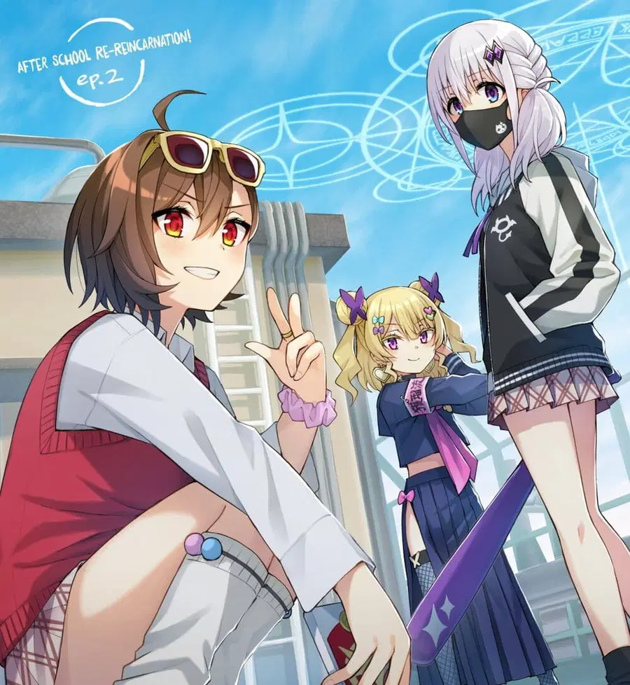 Houkago Saitensei! ตอนที่ 2 หน้า 1