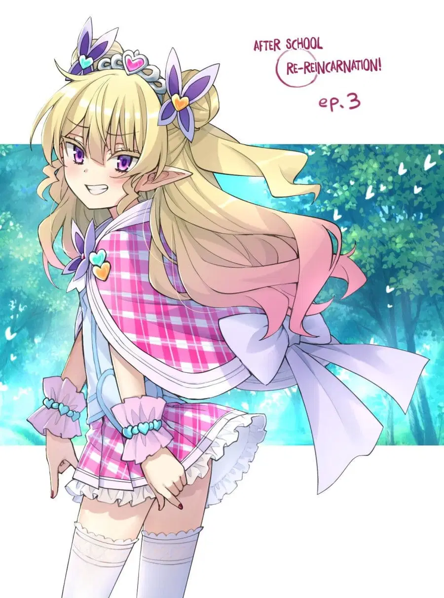 Houkago Saitensei! ตอนที่ 3 หน้า 1