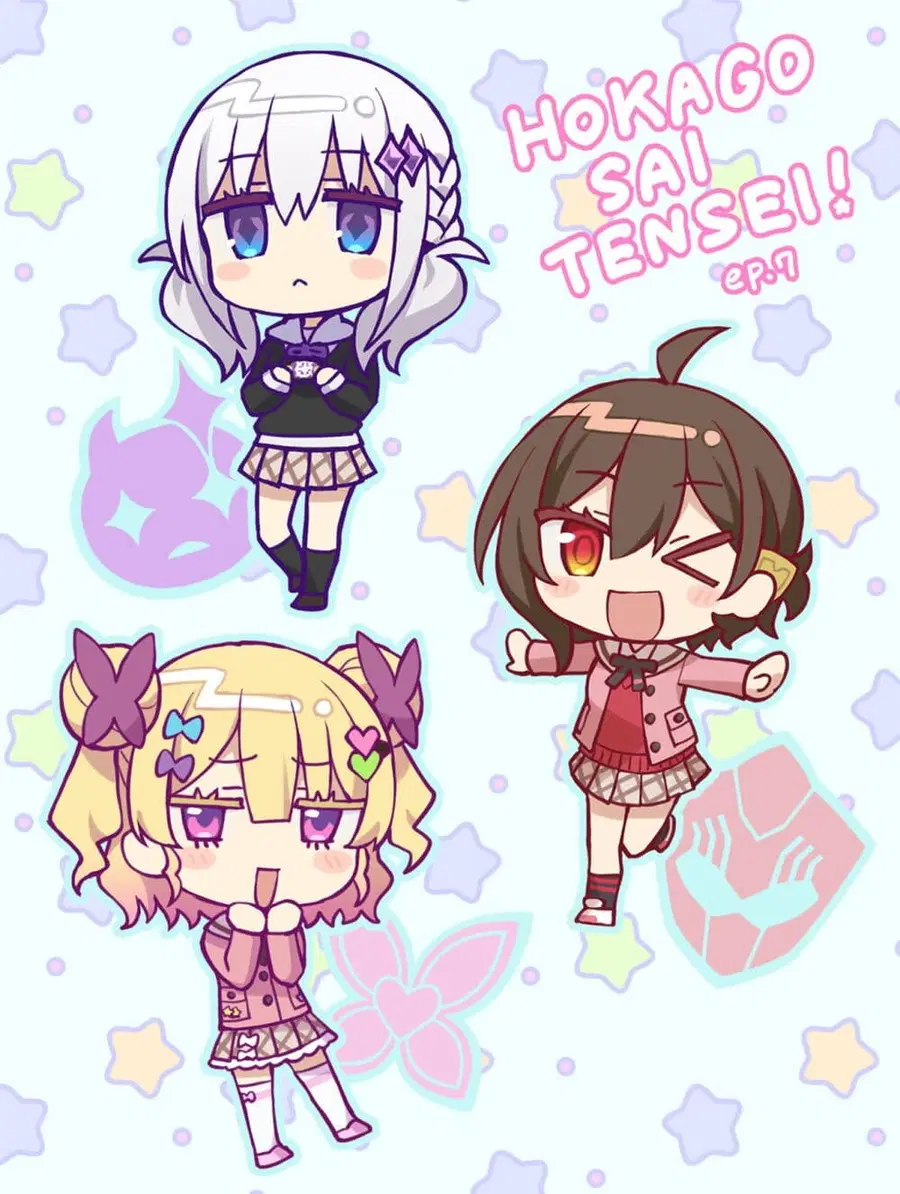 Houkago Saitensei! ตอนที่ 7 หน้า 2