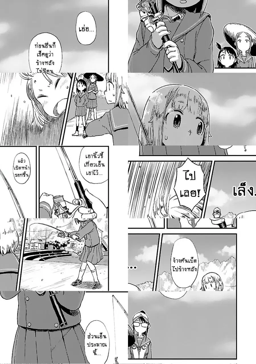 Houkago Teibou Nisshi ตอนที่ 5 หน้า 3