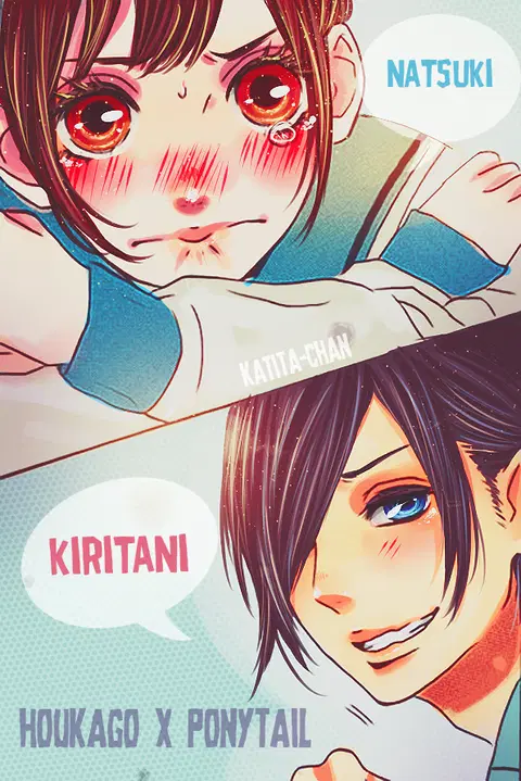 Houkago x Ponytail ตอนที่ 3 หน้า 1