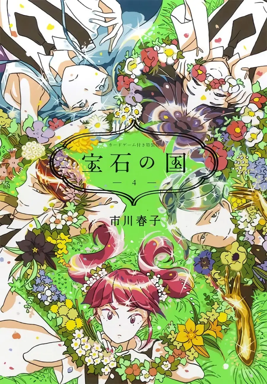 Houseki no Kuni ตอนที่ 21 หน้า 2