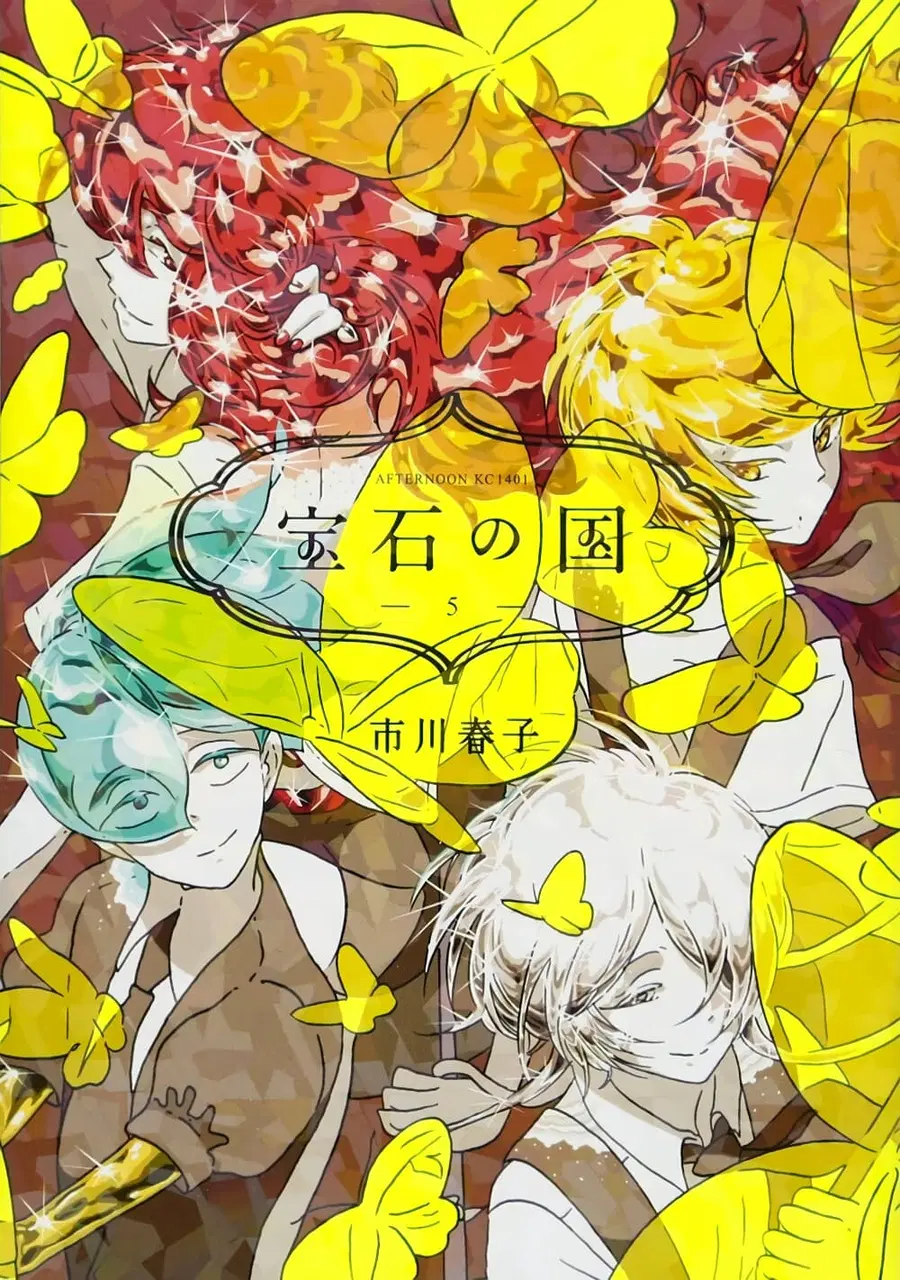 Houseki no Kuni ตอนที่ 29 หน้า 1