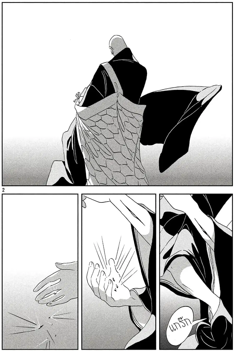 Houseki no Kuni ตอนที่ 35 หน้า 2