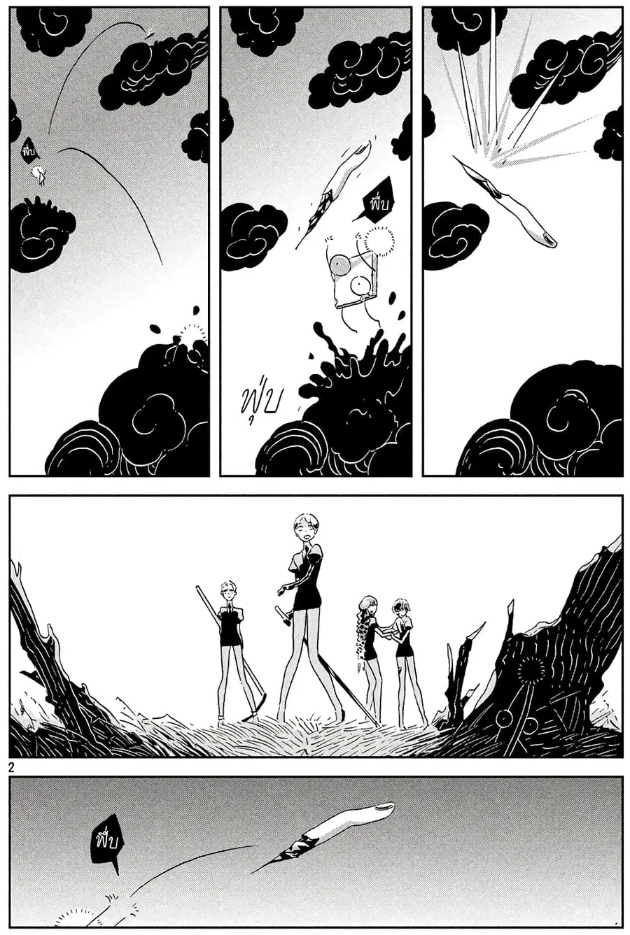 Houseki no Kuni ตอนที่ 42 หน้า 3