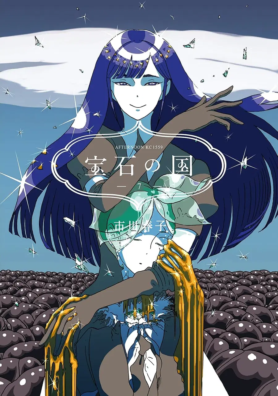 Houseki no Kuni ตอนที่ 45 หน้า 1