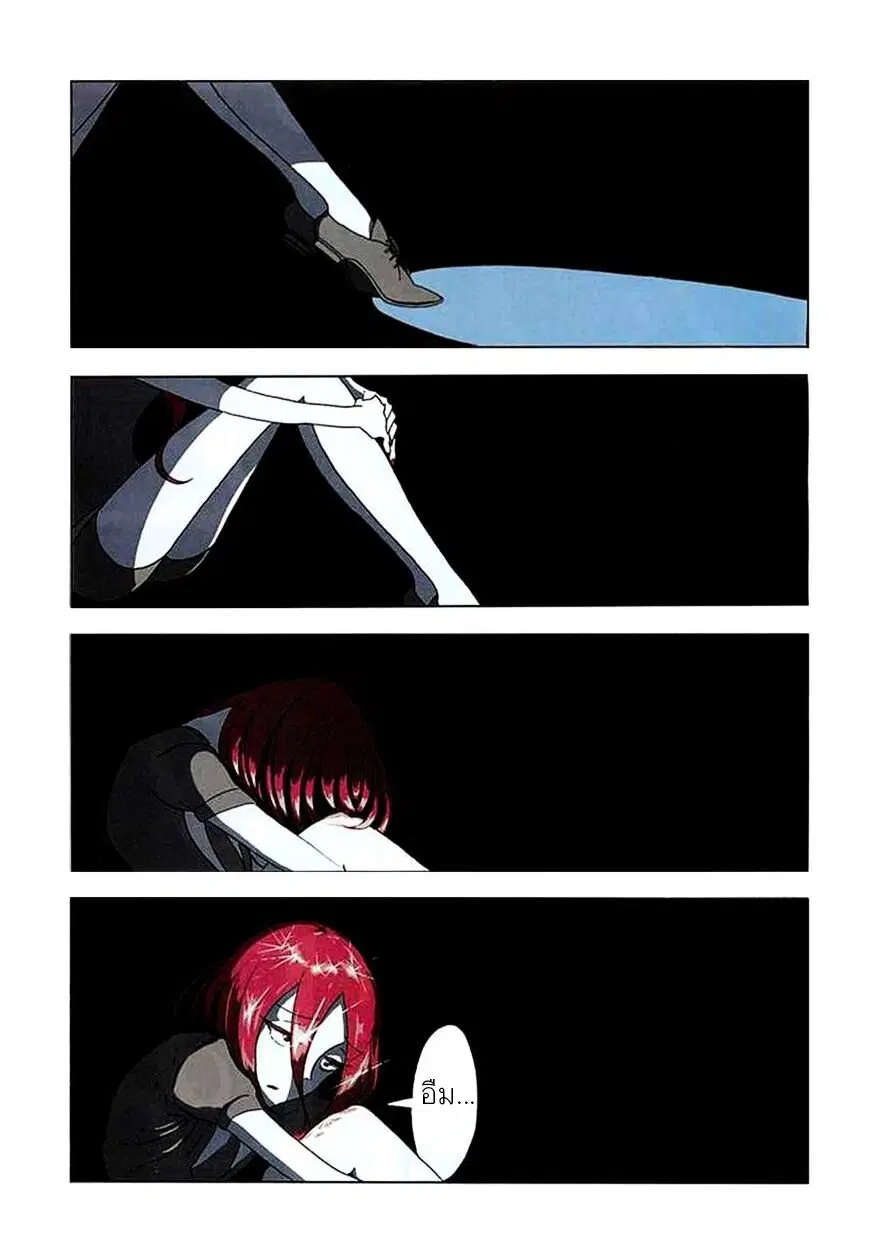 Houseki no Kuni ตอนที่ 6 หน้า 1