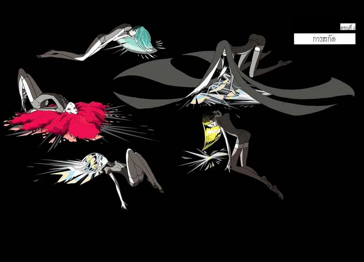 Houseki no Kuni ตอนที่ 6 หน้า 2