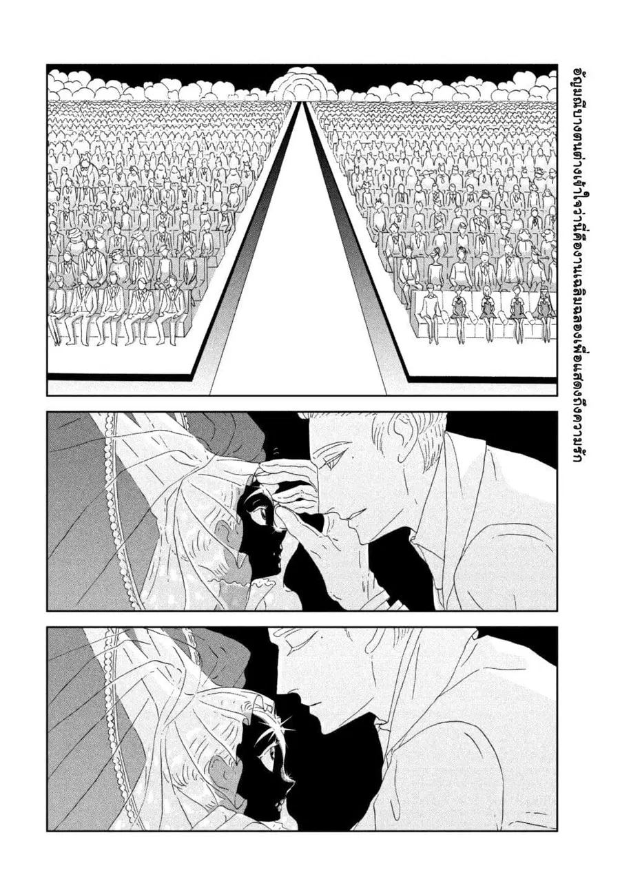 Houseki no Kuni ตอนที่ 75 หน้า 2