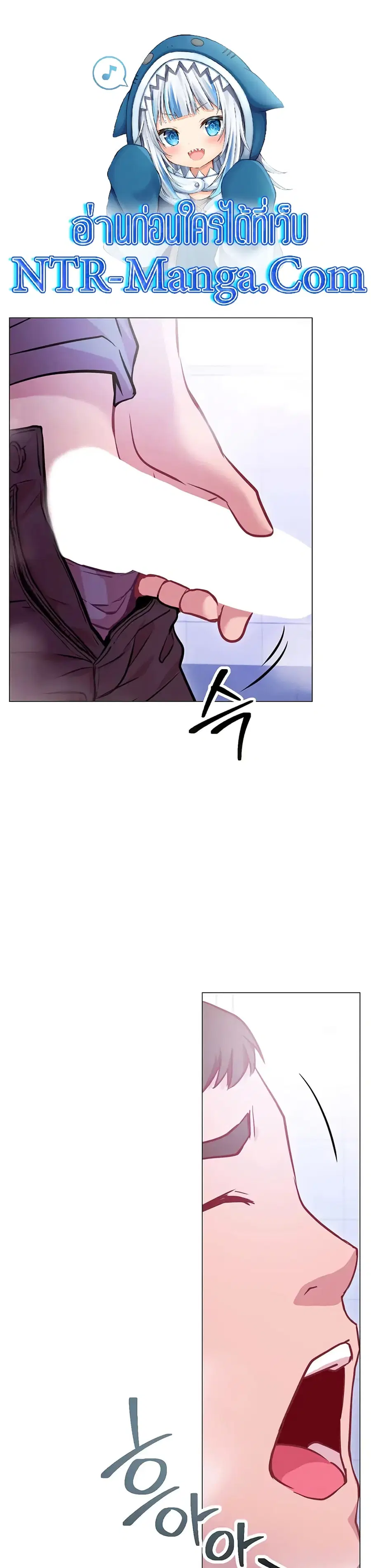 How About This Pose ตอนที่ 12 หน้า 1