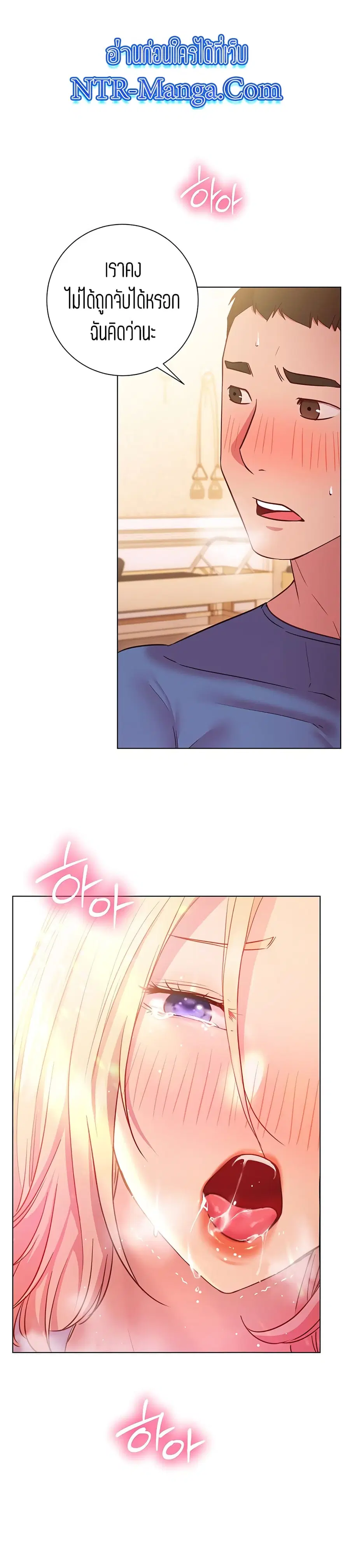 How About This Pose ตอนที่ 18 หน้า 1