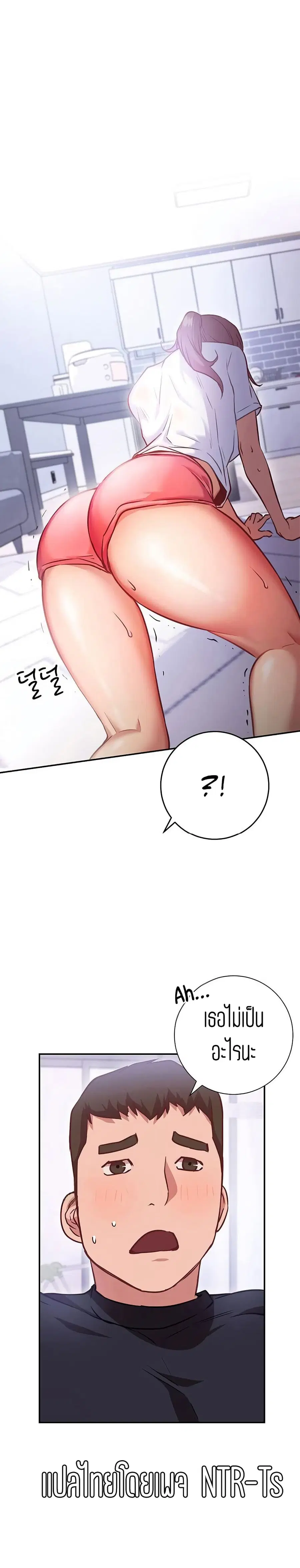 How About This Pose ตอนที่ 7 หน้า 1