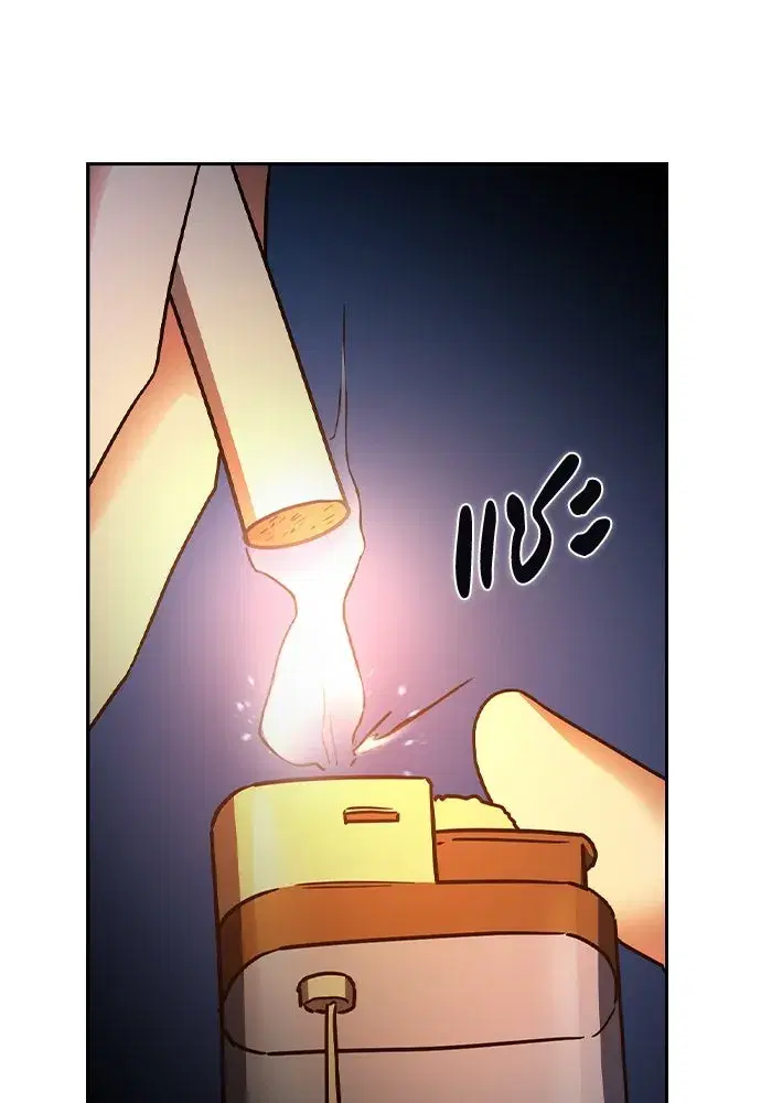 How to Break Up Well ตอนที่ 32 หน้า 2
