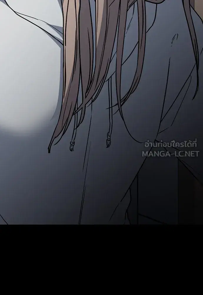 How to Break Up Well ตอนที่ 40 หน้า 3
