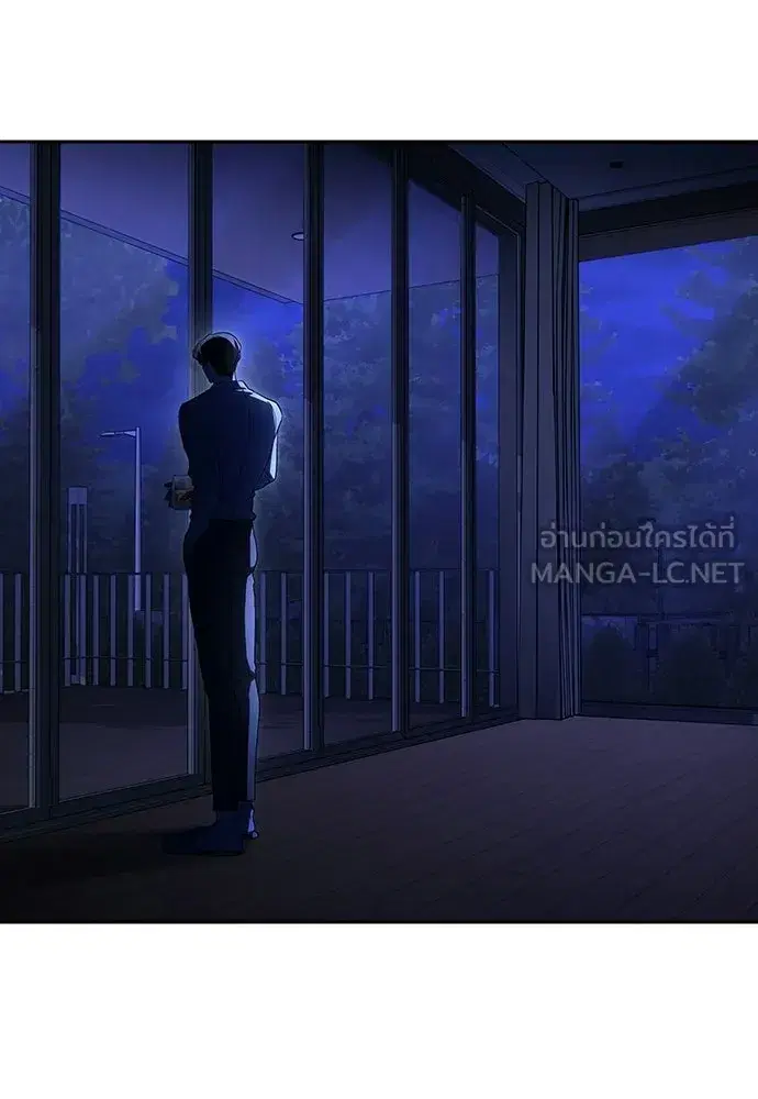How to Break Up Well ตอนที่ 76 หน้า 3