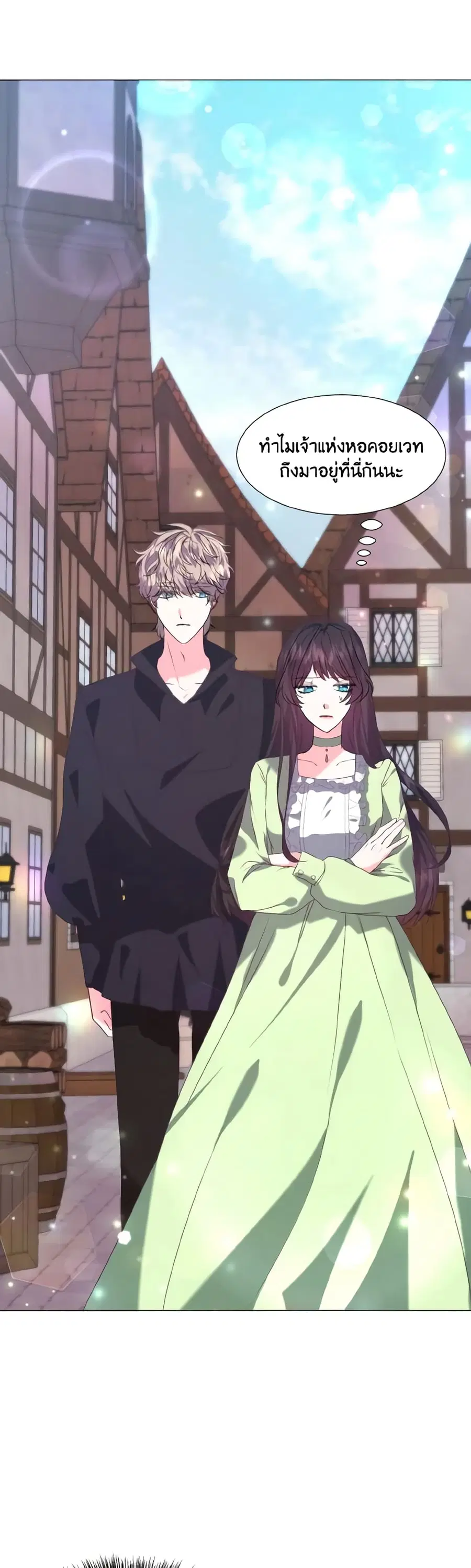 How to Clear a Dating Sim as a Side Character ตอนที่ 14 หน้า 3