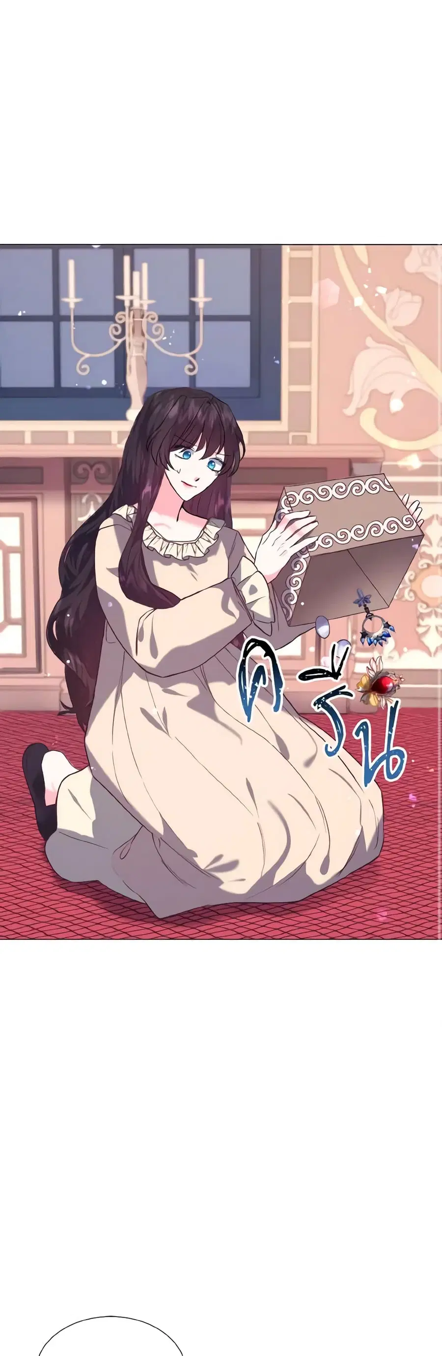 How to Clear a Dating Sim as a Side Character ตอนที่ 15 หน้า 2