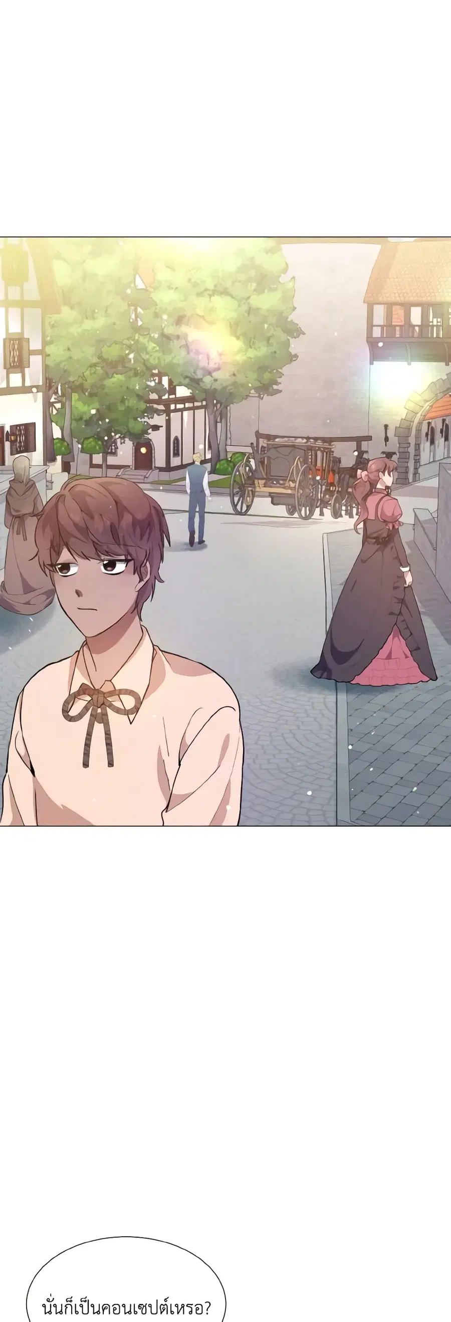 How to Clear a Dating Sim as a Side Character ตอนที่ 25 หน้า 3