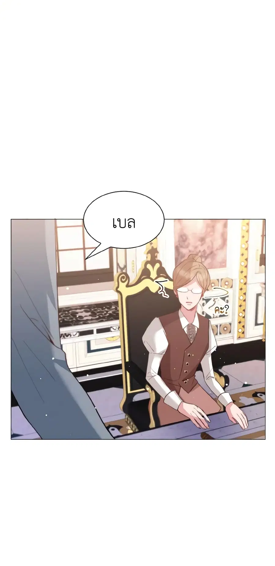 How to Clear a Dating Sim as a Side Character ตอนที่ 32 หน้า 2