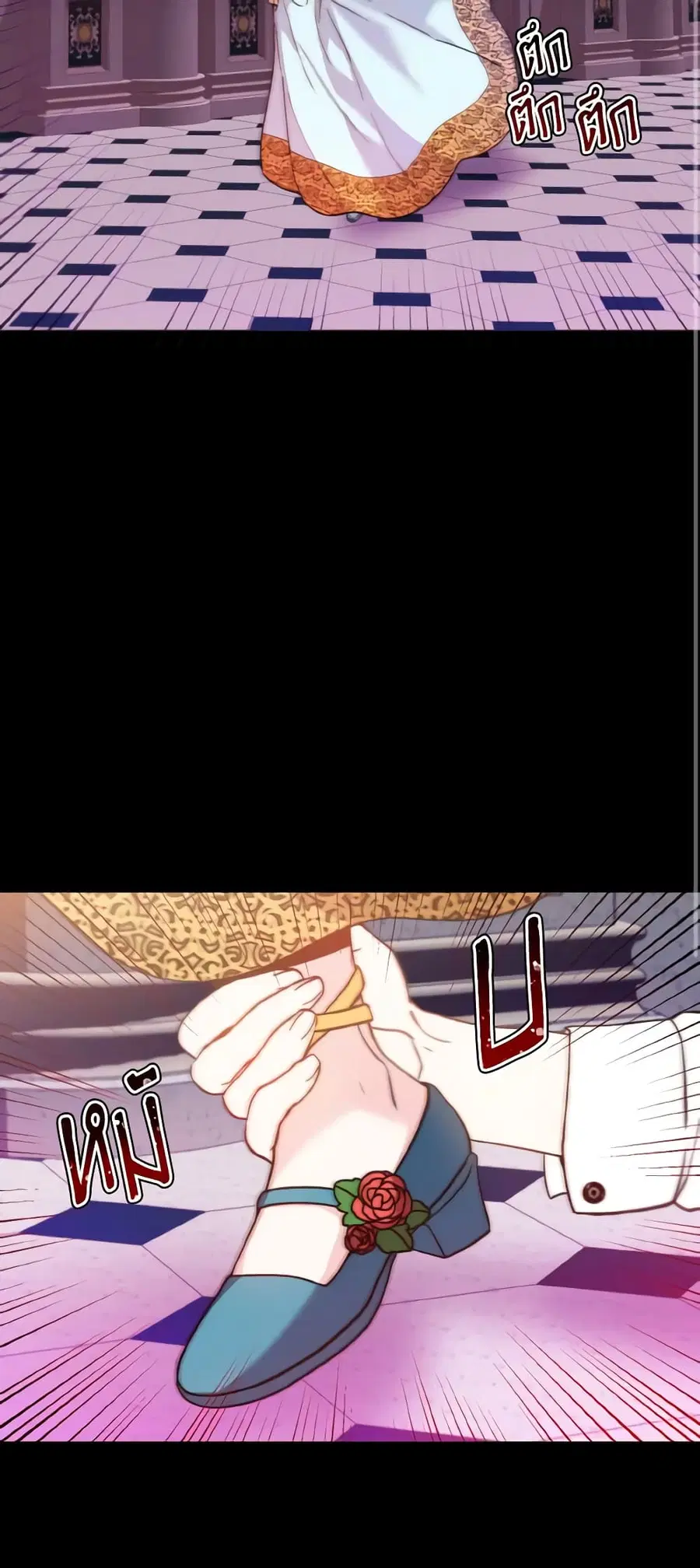 How to Clear a Dating Sim as a Side Character ตอนที่ 36 หน้า 3